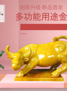 陶瓷化解中式书房招财