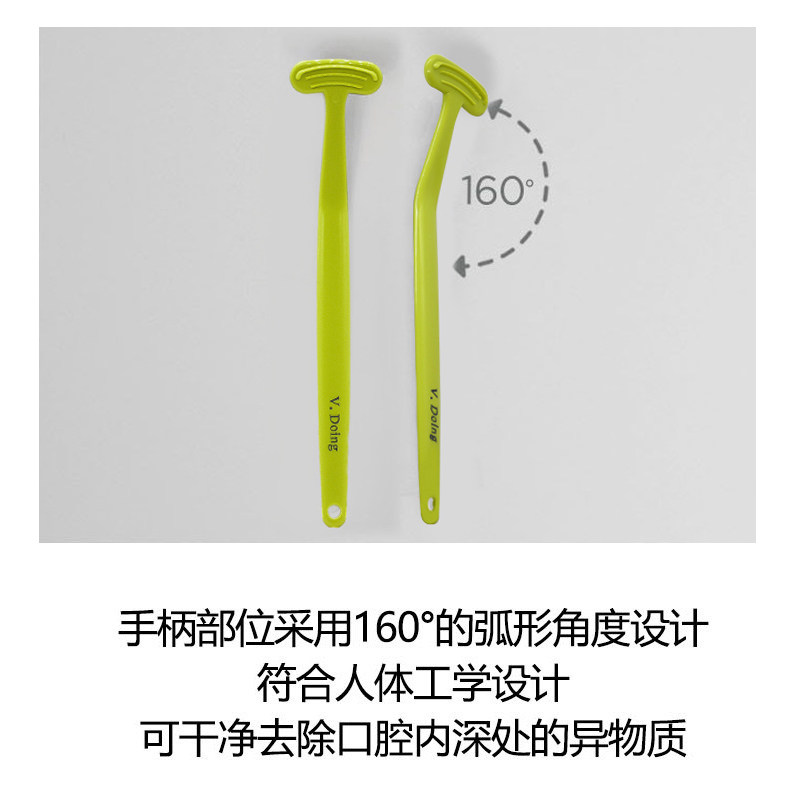 韩国V.Doing舌苔刷舌苔清洁器刮走细菌去口臭清新口气无刺激 - 图2
