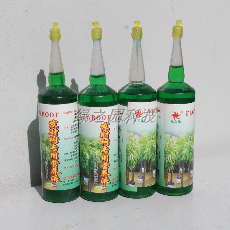 美国液体肥料催花王花肥 水培植物 绿萝盆栽绿植花卉用营养液包邮,淘宝优惠券,粉丝福利购,淘宝优惠卷