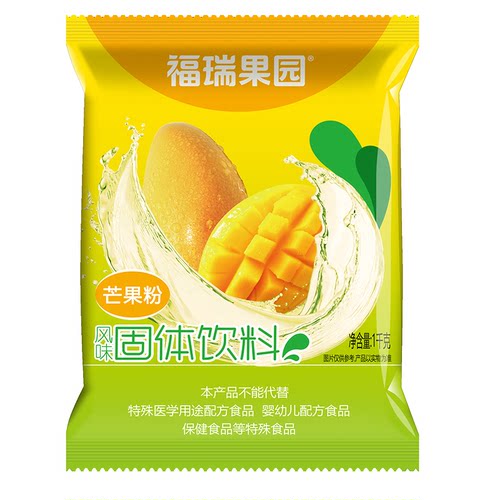 福瑞果园夏季果汁粉速溶固体火锅饮料芒果粉1000g×2冲饮粉原料 - 图2