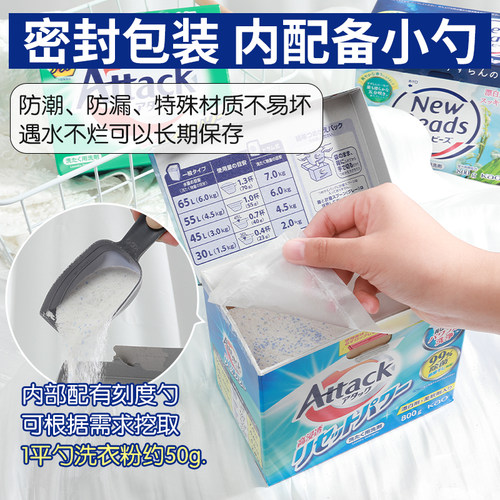 日本原装进口花王洗衣粉酵素柔顺增白护色清洁铃兰香持久留香800g - 图2
