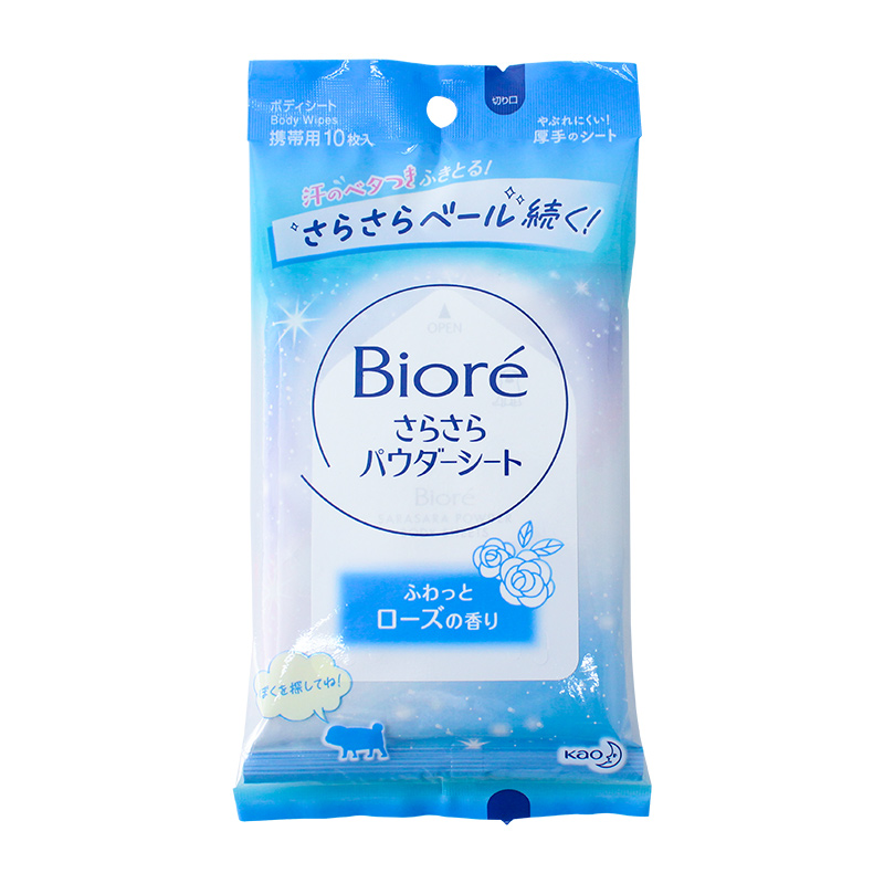 日本花王碧柔Biore止汗湿巾夏天清京干爽擦汗除臭香体腋下 便携装