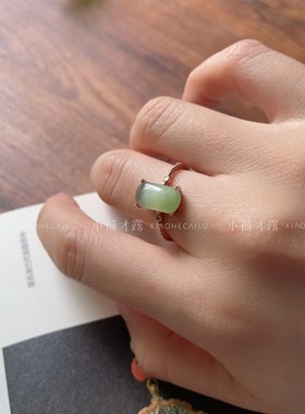 「翠荧」国风碧玉猫眼马鞍戒指
