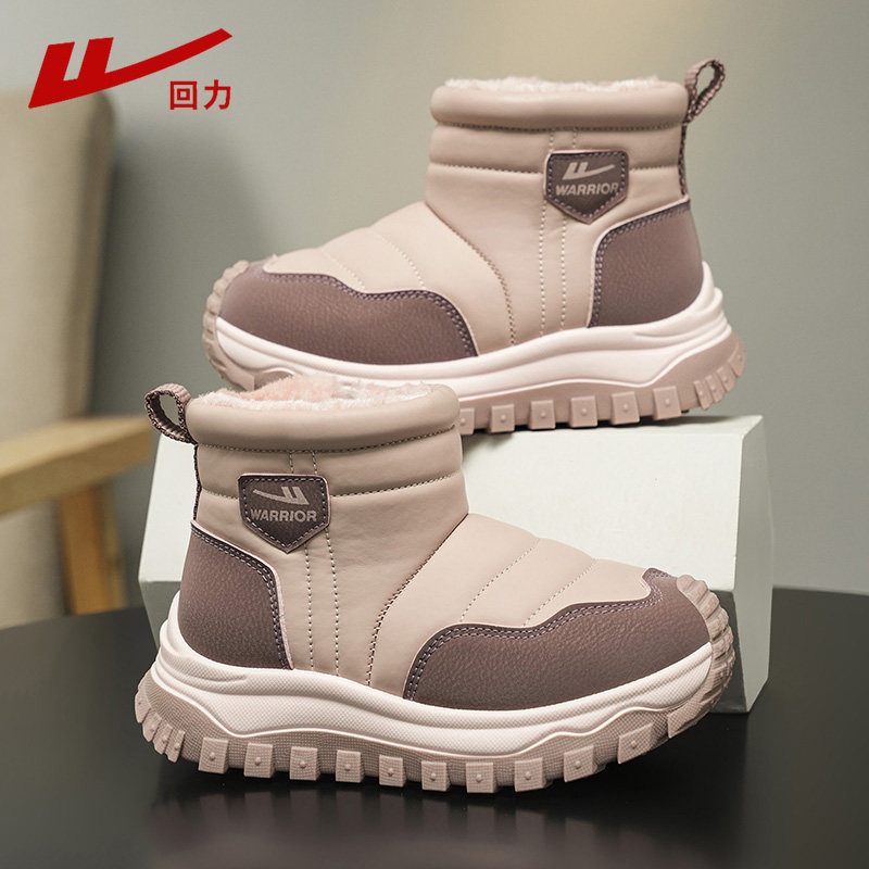回力儿童雪地靴2025冬季新款男童加绒保暖加厚棉鞋小女孩轻便棉靴,淘宝优惠券,粉丝福利购,淘宝优惠卷