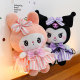 Diamond Culomi Doll Melody Plush Toy