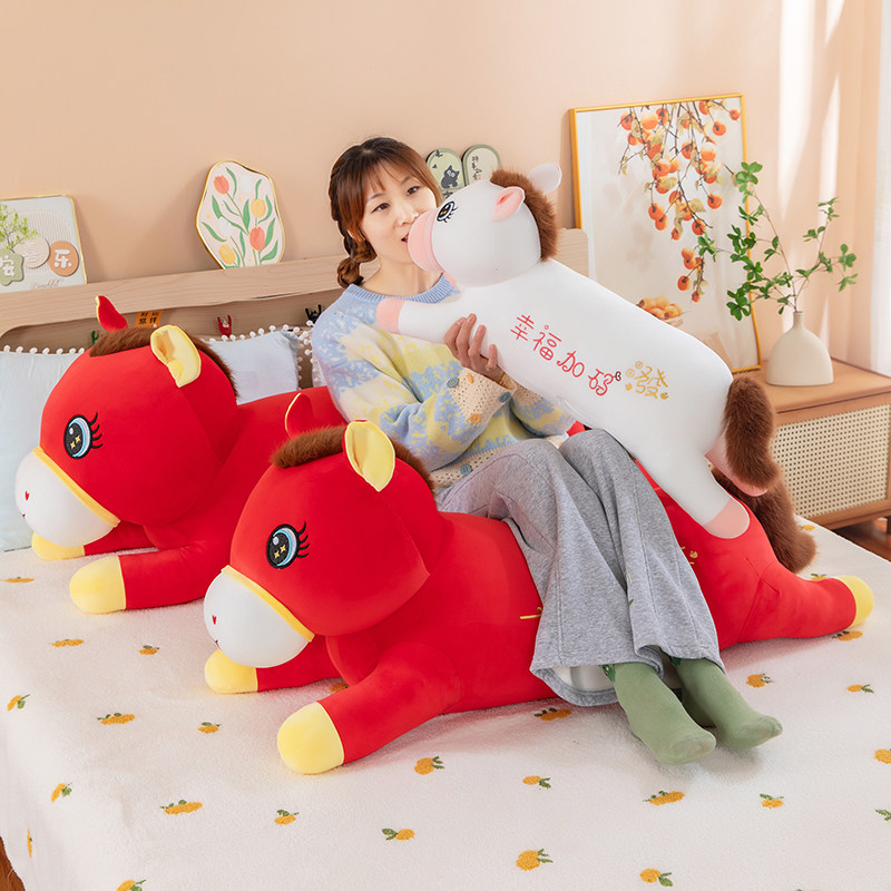 马年吉祥物趴马抱枕毛绒玩具红色生肖马玩偶幸福加码床上睡觉抱枕,淘宝优惠券,粉丝福利购,淘宝优惠卷