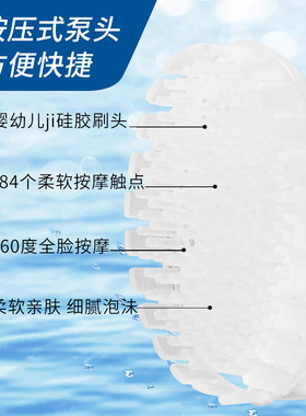 正品控油慕斯氨基酸刷头洗面奶洁面深层清洁收缩毛孔男女卸妆