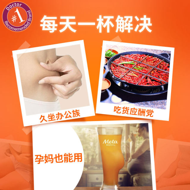 Australian Metamucil orange flavored fruit and vegetables dietary meta fiber powder 673g 114 ເທົ່າ