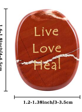 标语：live love heal 石片刻字掌心小巧口袋石DIY手工贴片力量石