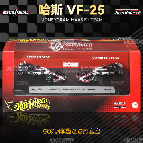 风火轮F1汽车文化双车礼盒奔驰红牛迈凯伦哈斯仿真合金汽车模型 - 图0