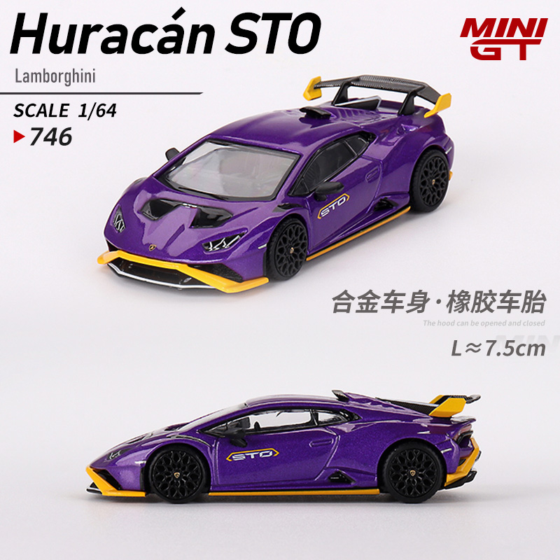 【202408预定】MINIGT 1/64 兰博基尼Huracán STO 合金车模#746 - 图0