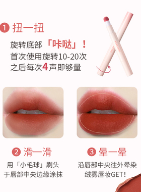 唇粉霜柔雾哑光唇釉显白不易沾杯