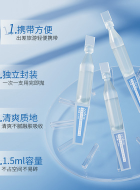 烟酰胺美白淡斑次抛精华液提亮肤色改善暗沉抗氧化熊果苷精粹原液