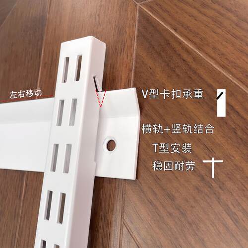 开放步入式金属衣柜加厚横轨竖轨支持配件AA柱承重横梁五金支架 - 图1