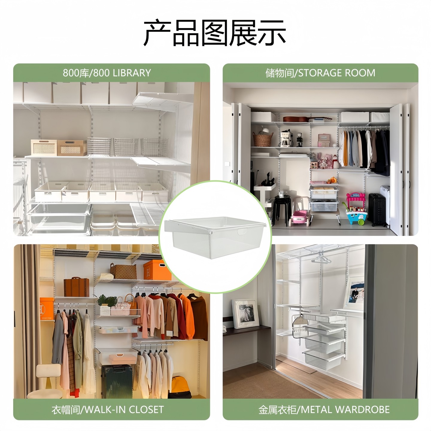 开放式金属衣柜网篮新款升级加厚静音阻尼抽拉衣柜抽屉配件网格篮,淘宝优惠券,粉丝福利购,淘宝优惠卷