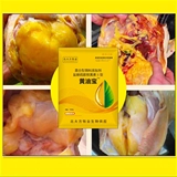 Зверя куриный фазан -куриный масла сокровище способствует слое куриного жира быстро длинное масло желтое скинное желтое яиц -желточные перья свет