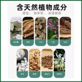 Особые эффективные яйца Шунан куриные падения и упаковывать анти -продуцирующие анальные курицы.