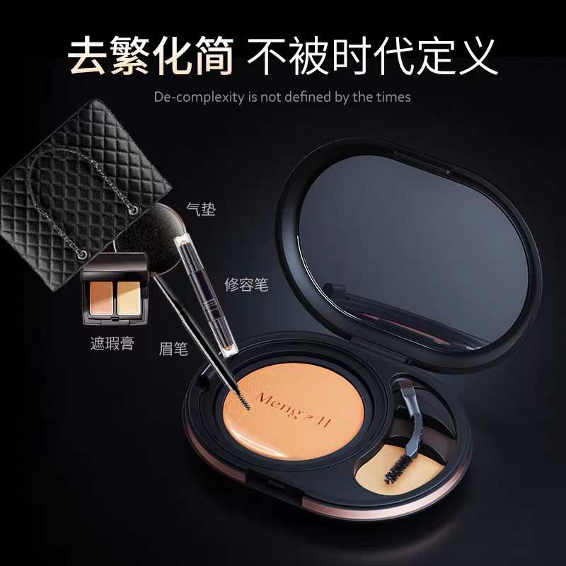 梦禾轻薄无瑕双能礼盒持妆气垫粉底液遮瑕膏眉膏修容四合一小梦盒,淘宝优惠券,粉丝福利购,淘宝优惠卷