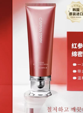 韩国里海故事红参致颜洁面膏补水保湿紧致淡纹原装进口洁面乳