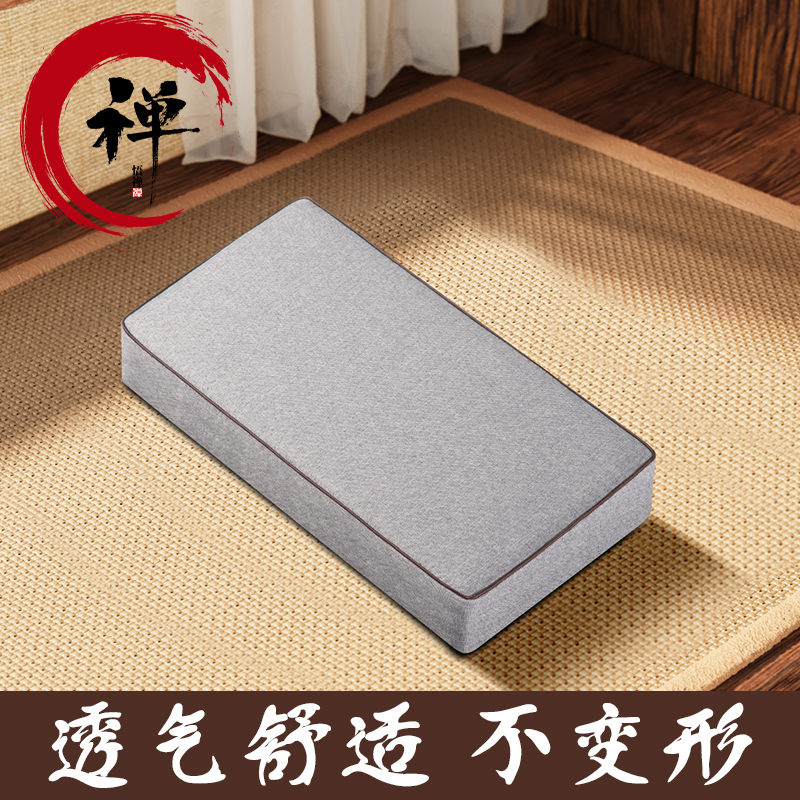 打坐垫禅修垫上垫小垫子静坐冥想高垫家用椰棕布艺禅垫拜佛垫
