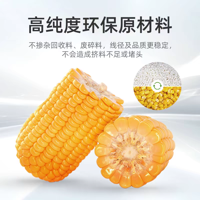 易生eSUN PLA+ 高韧性3D打印机耗材FDM材料线条1KG 1.75/2.85mm - 图0