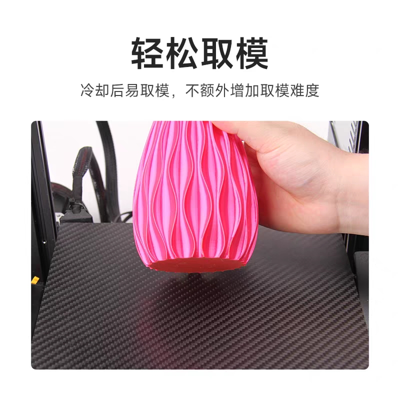 eSUN易生 Glue3D打印机平台底板胶水喷雾粘合剂防翘边PLA+ ABS 等 - 图1