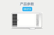 Versatile dual-motor warm air bath overau E6213 E6215
