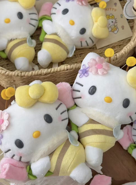 春日花田蜜蜂kitty包挂件可爱手抱郁金香毛绒公仔萌物包挂饰