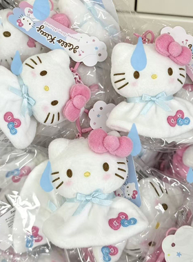 日系新款晴天娃娃hellokitty包包挂件可爱玩偶毛绒公仔钥