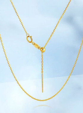 18K金项链穿珍珠插针项链可调节