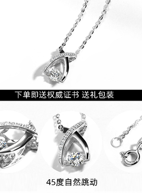 正品PT950铂金项链女款 18K白金锁骨链百搭 钻石吊坠 生日礼物
