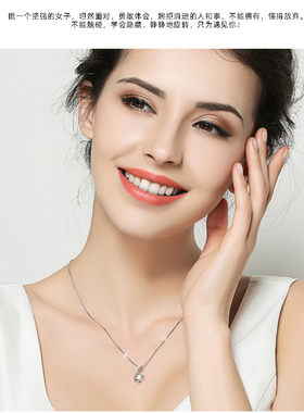 PT950铂金项链 18K白金项链 女友礼物 百搭珠宝首饰 钻石吊坠女款