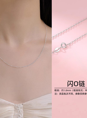专柜白金项链 铂金pt950项链 长短细款锁骨链子 2025珠宝首饰