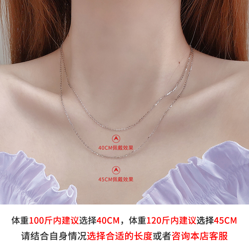 PT950铂金项链女k白金链子纯金细无吊坠蛇骨链裸链2022新款锁骨链 - 图1