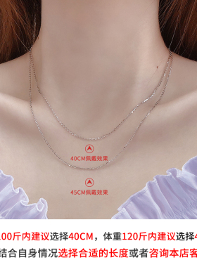 PT950铂金项链女k白金链子镀金细无吊坠蛇骨链裸链2025新款锁骨链