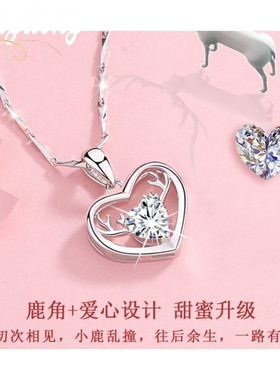 PT950铂金锁骨链吊坠女轻奢