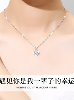 PT950铂金项链18K白金锁骨链吊坠