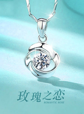 PT950铂金项链女18k白金吊坠钻石坠子珠宝首饰白金锁骨链百搭新款