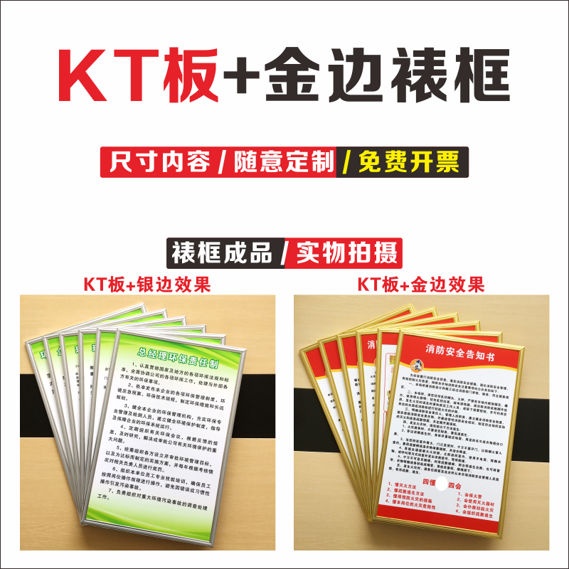 消防四个能力三个提示消防安全管理酒店消防检查制度消防应急预案 - 图0