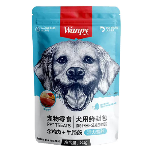 Wanpy顽皮妙鲜封包狗湿粮狗狗罐头零食泰迪犬用蔬菜鲜肉挑食拌饭 - 图3