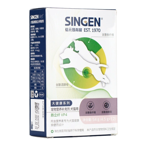 Xinyuan Development Baodi Sanxian Pet Puppies Cat Probiotic Powder, чтобы остановить диарею и рвоту, ремонтируя желудочно -кишечную часть 54G