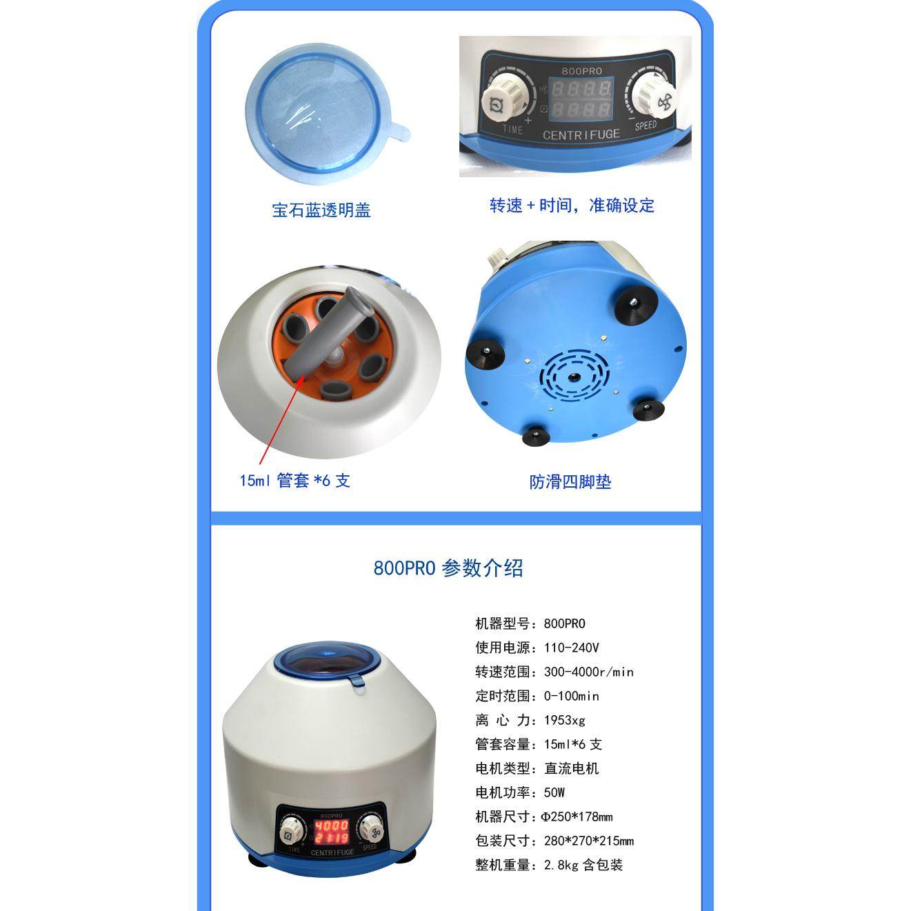 台式电动离心机900-2实验室PRP美容血清分离沉淀机800mini高低速,淘宝优惠券,粉丝福利购,淘宝优惠卷