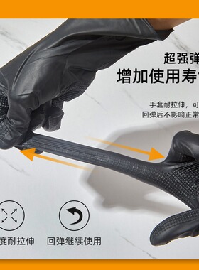 美发乳胶手套加厚专业烫染发廊