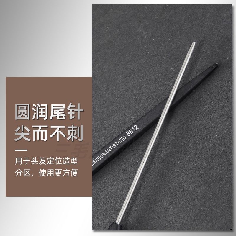 防静电梳子美发理发店专业剪发盘发细齿尖尾梳头梳化妆师专用密挑,淘宝优惠券,粉丝福利购,淘宝优惠卷