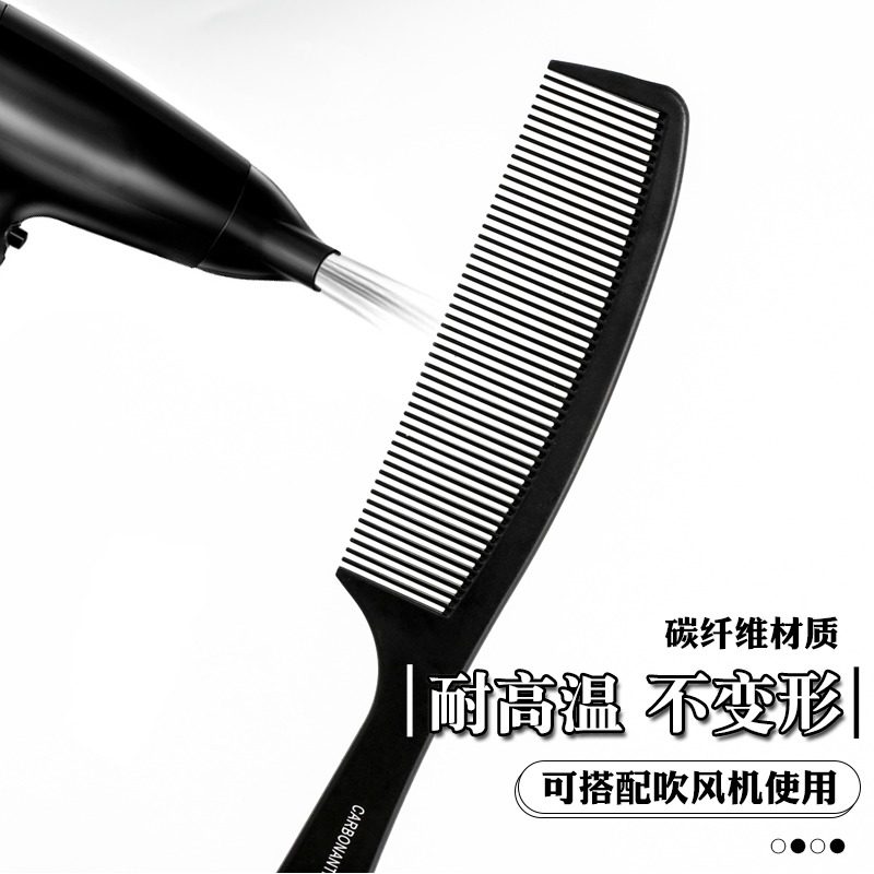 超薄平头剪发梳男士理发苹果梳发型师理发店美发专用男剪发梳子,淘宝优惠券,粉丝福利购,淘宝优惠卷