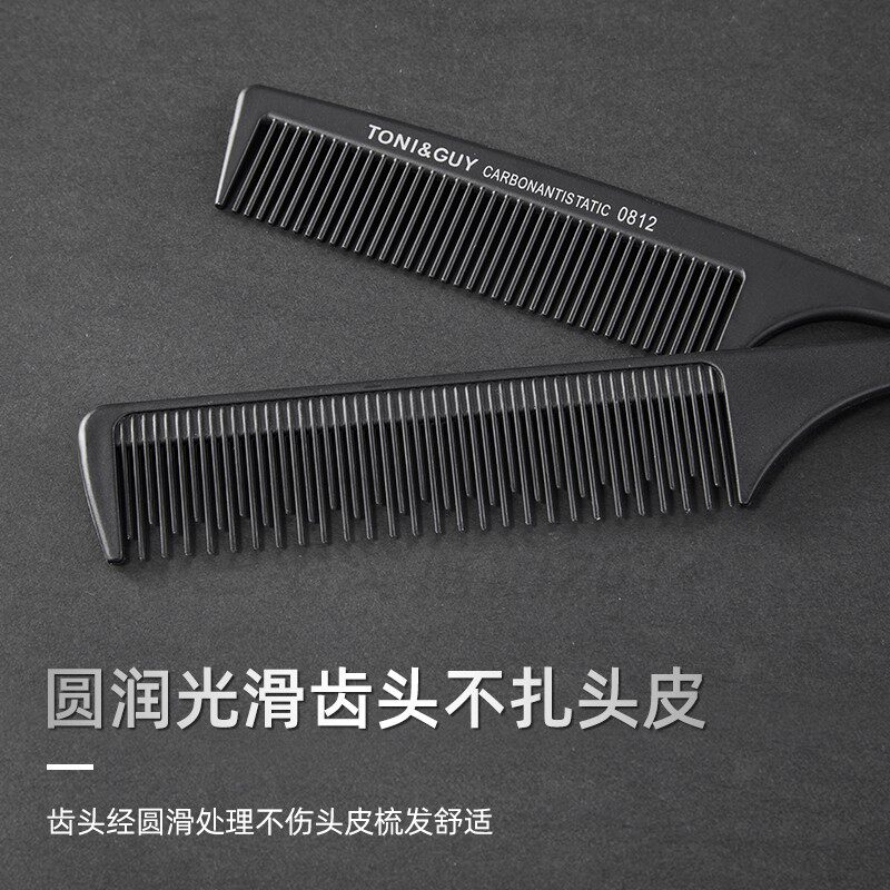 防静电梳子美发理发店专业剪发盘发细齿尖尾梳头梳化妆师专用密挑,淘宝优惠券,粉丝福利购,淘宝优惠卷
