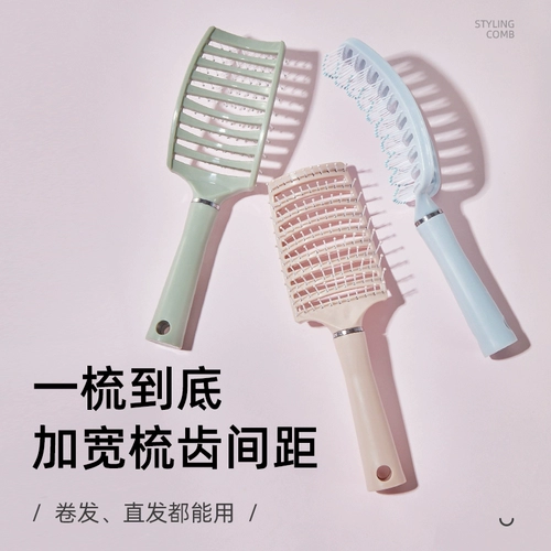 Кудрявая расческа, подушка безопасности, кудрявый массажер, придает объем