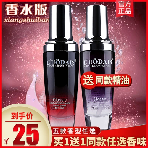 Кудрявое масло для волос, восстанавливающий лечебный кондиционер подходит для вьющихся волос, предотвращение ломкости волос