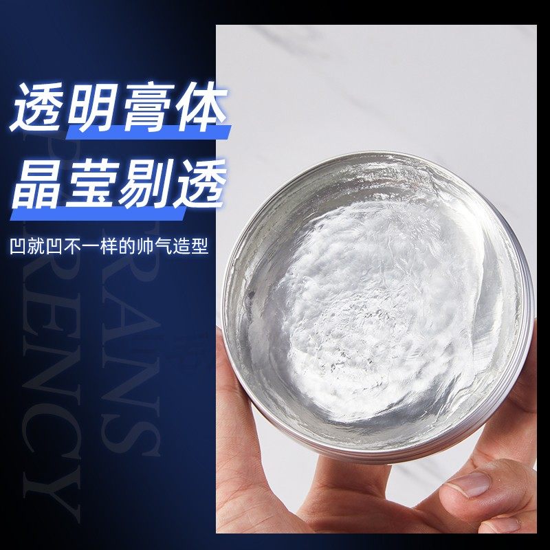 发蜡哑光发泥男士定型清香造型持久自然蓬松干胶发胶喷雾啫喱膏女,淘宝优惠券,粉丝福利购,淘宝优惠卷