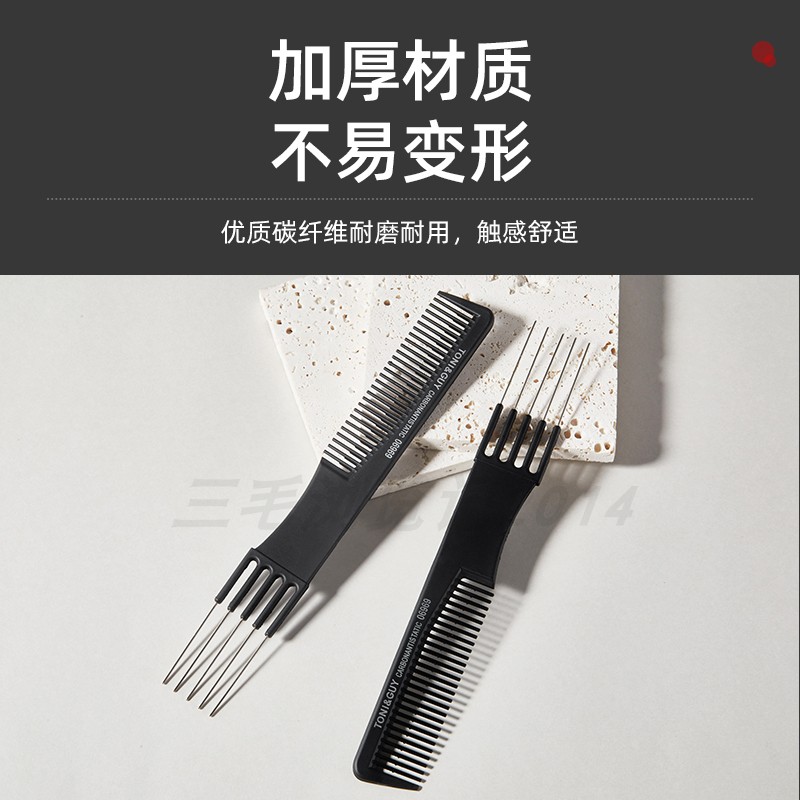 专业美发盘发扎发五针梳子女发叉梳影楼头发缝梳理发店五齿挑发梳,淘宝优惠券,粉丝福利购,淘宝优惠卷